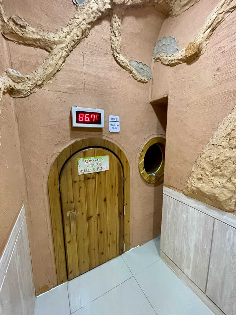 サウナー20251231さんの美素汗蒸幕のサ活写真