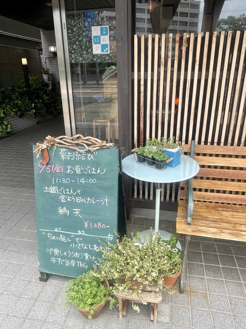 Ｄ💎サウナ🧖🏼‍♀️さんのホテルリブマックスPREMIUM広島のサ活写真