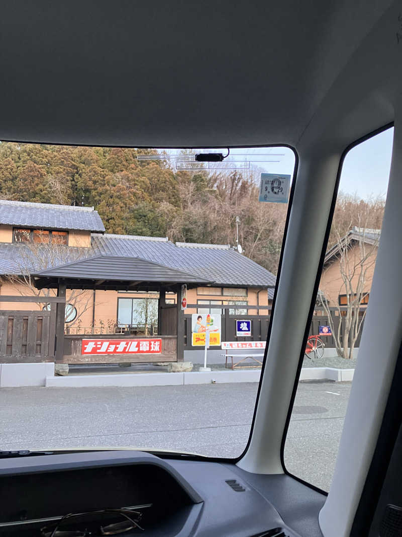 haleakalaさんのゆ〜とぴあ温泉 時の湯のサ活写真