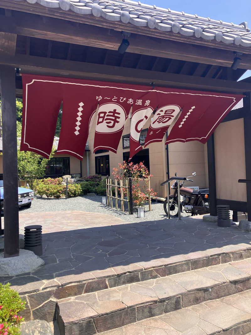 ハレアカラさんのゆ〜とぴあ温泉 時の湯のサ活写真