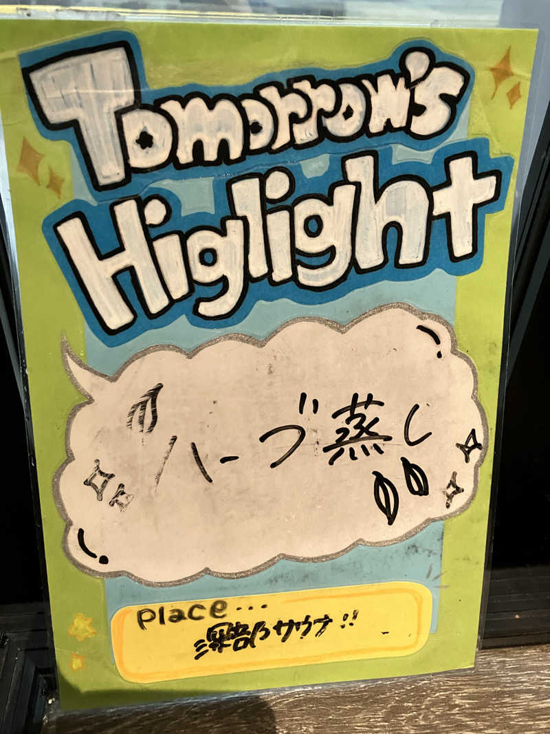 ととのったっき〜さんのSHIAGARU SAUNA 福岡 天神のサ活写真