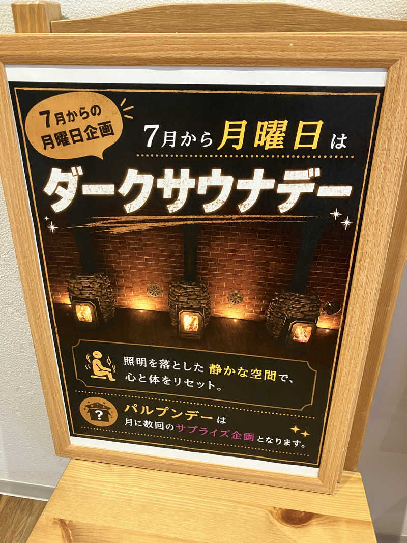 ととのったっき〜さんのTHE VANISHのサ活写真