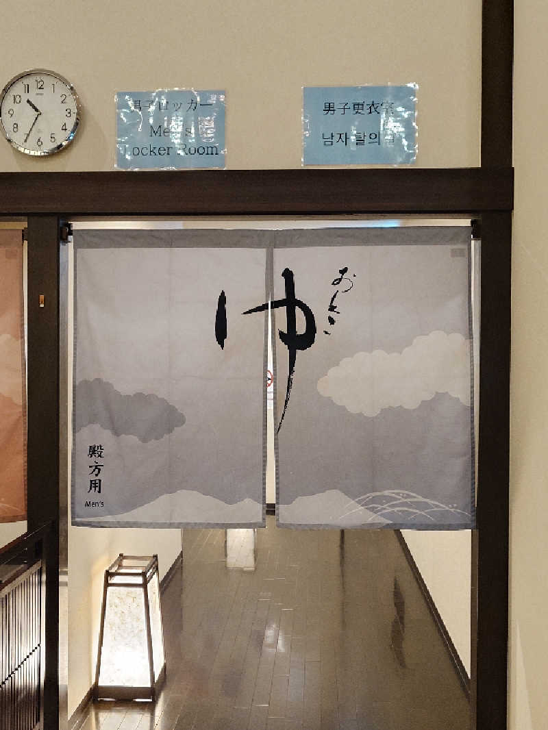 おすいぬさんの新千歳空港温泉のサ活写真