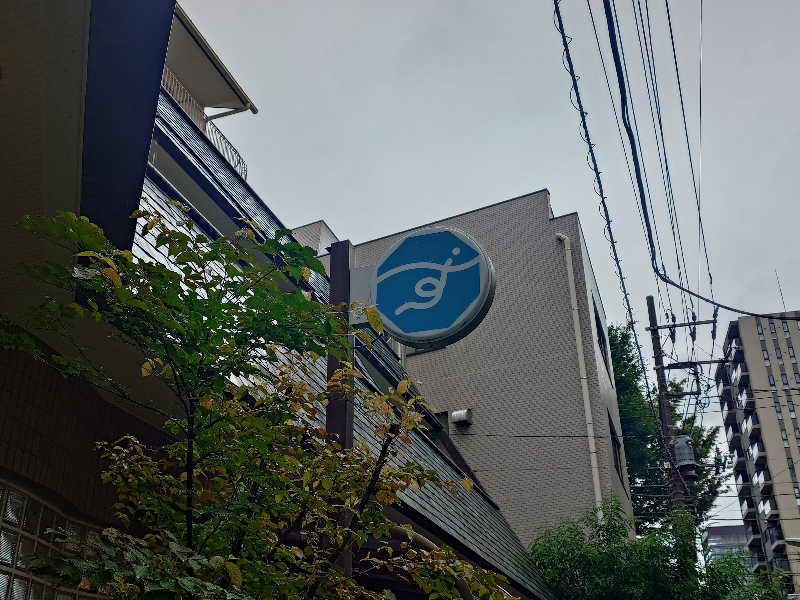 おすいぬさんのすえひろ湯のサ活写真