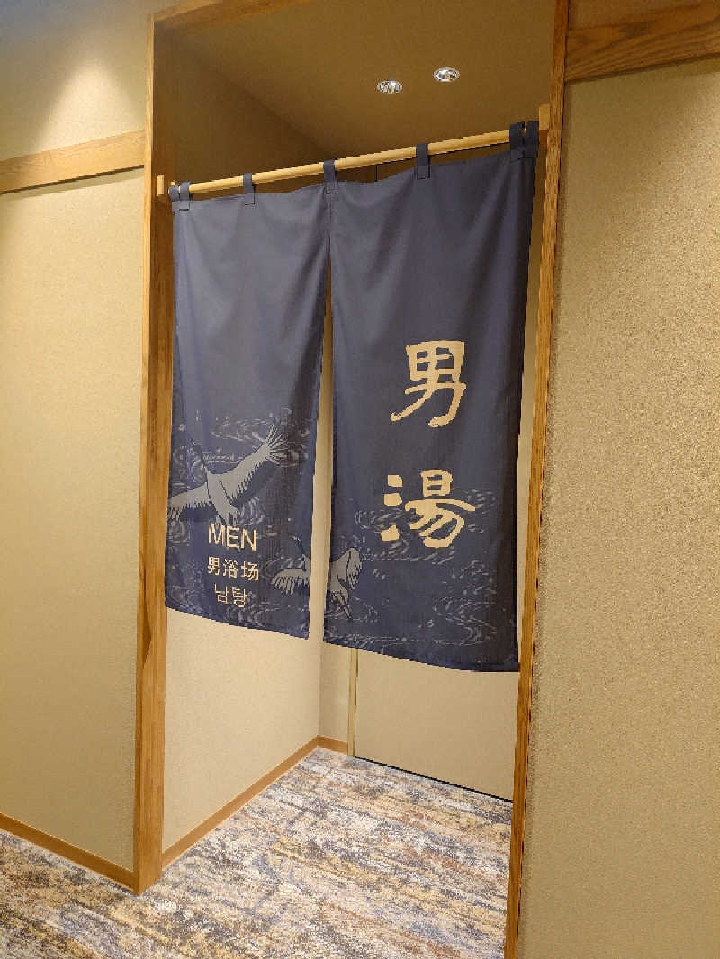 おすいぬさんの鶴舞の湯 ドーミーイン千歳のサ活写真