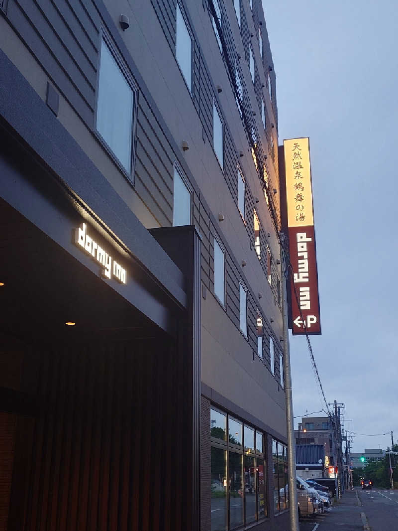 おすいぬさんの鶴舞の湯 ドーミーイン千歳のサ活写真