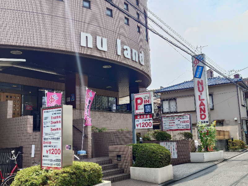 おすいぬさんの天然温泉ヌーランドさがみ湯のサ活写真
