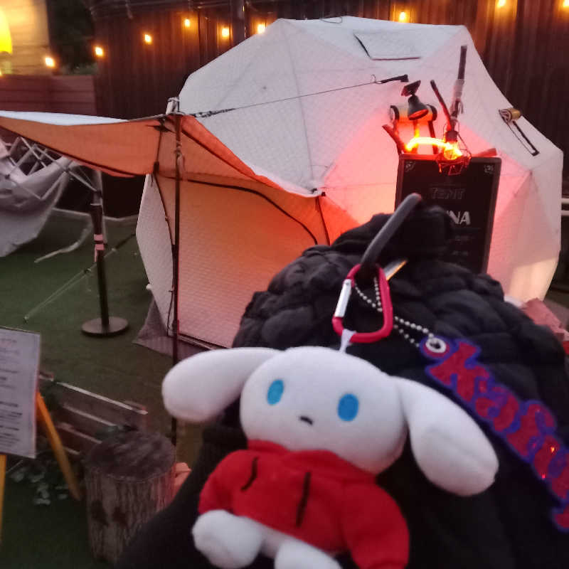 kafujiさんのおふろcafé かりんの湯のサ活写真