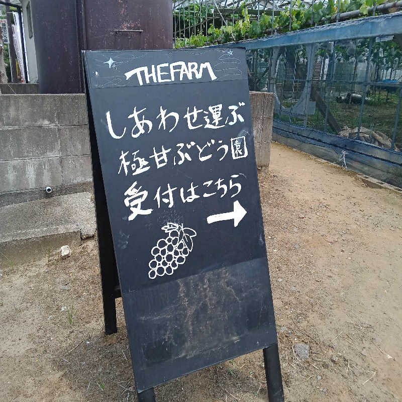 kafujiさんのおふろcafé かりんの湯のサ活写真