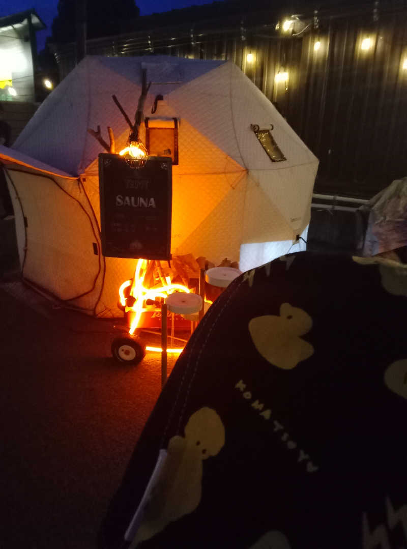 kafujiさんのおふろcafé かりんの湯のサ活写真