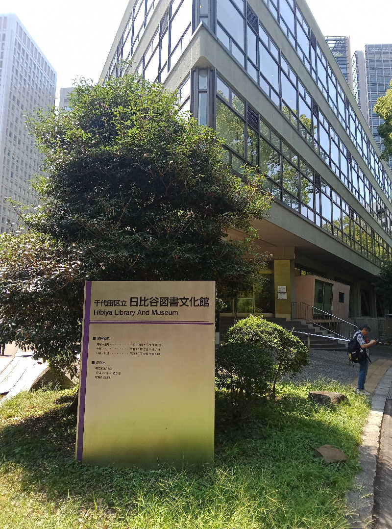 kafujiさんのサウナ&カプセルホテル 北欧のサ活写真