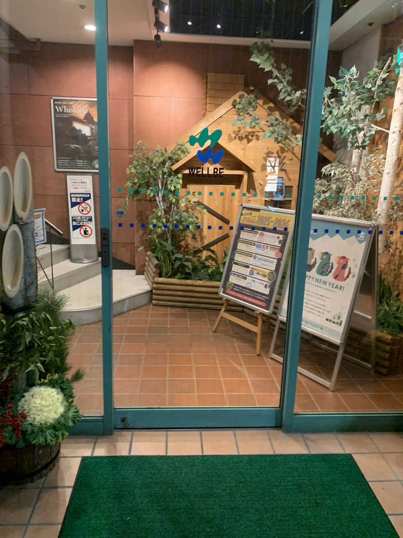 ととのいぼ〜いさんのウェルビー栄のサ活写真