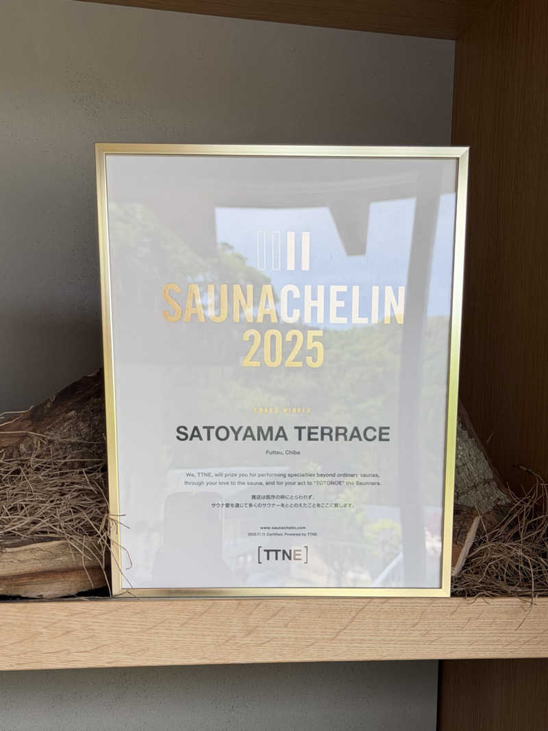 れいなさんのSATOYAMA TERRACEのサ活写真