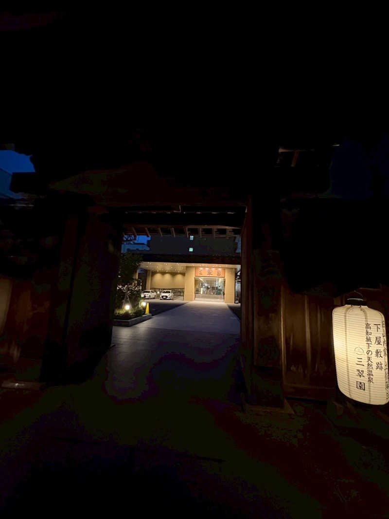 ひろきさんの高知三翠園温泉 湯殿 水哉閣のサ活写真