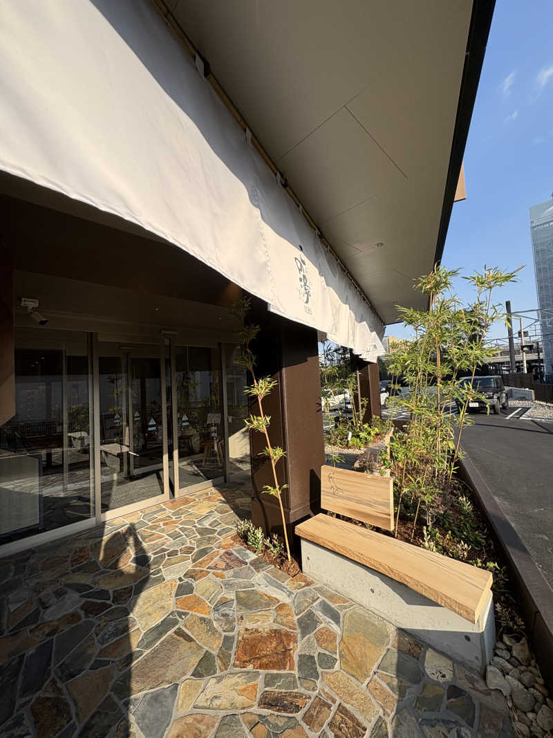 ひろきさんの天然温泉 この湯のサ活写真