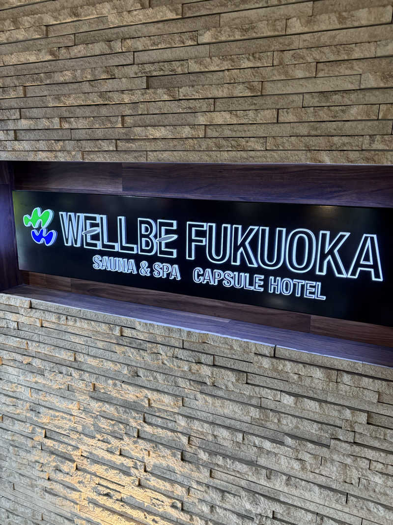 ひろきさんのウェルビー福岡のサ活写真