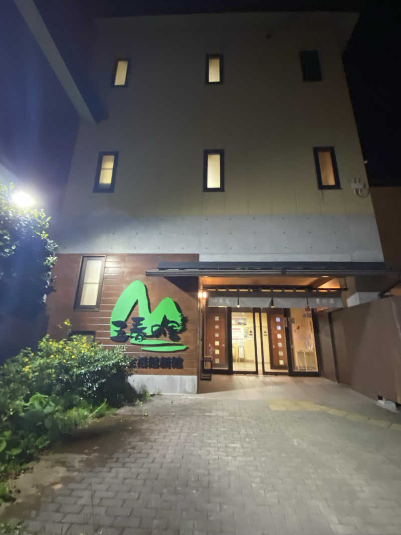 ともさんの三春の里 田園生活館のサ活写真