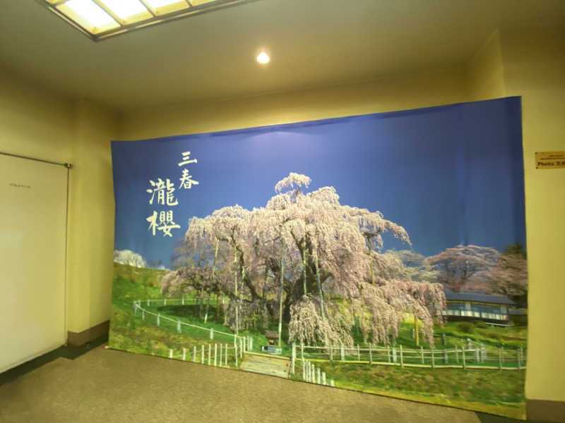 ともさんの三春の里 田園生活館のサ活写真