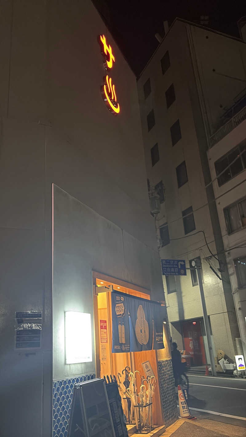 ひろさんの泊まれるサウナ屋さん 品川サウナのサ活写真
