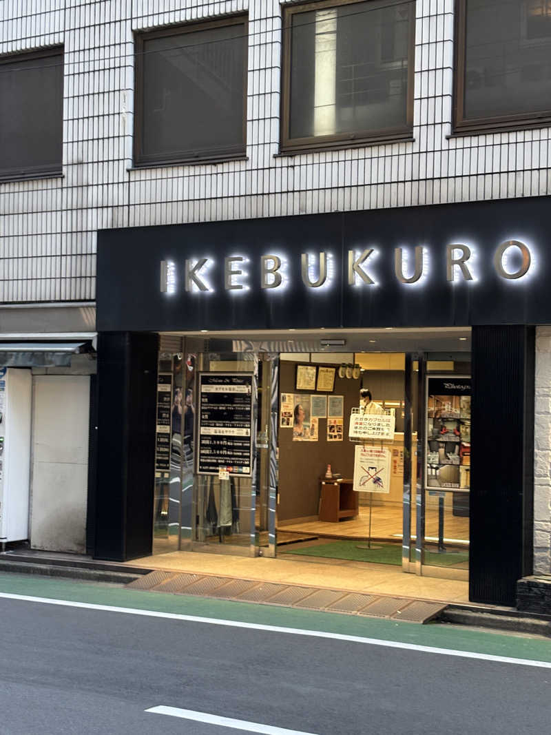 やましんさんのカプセルホテル&サウナ 池袋プラザのサ活写真