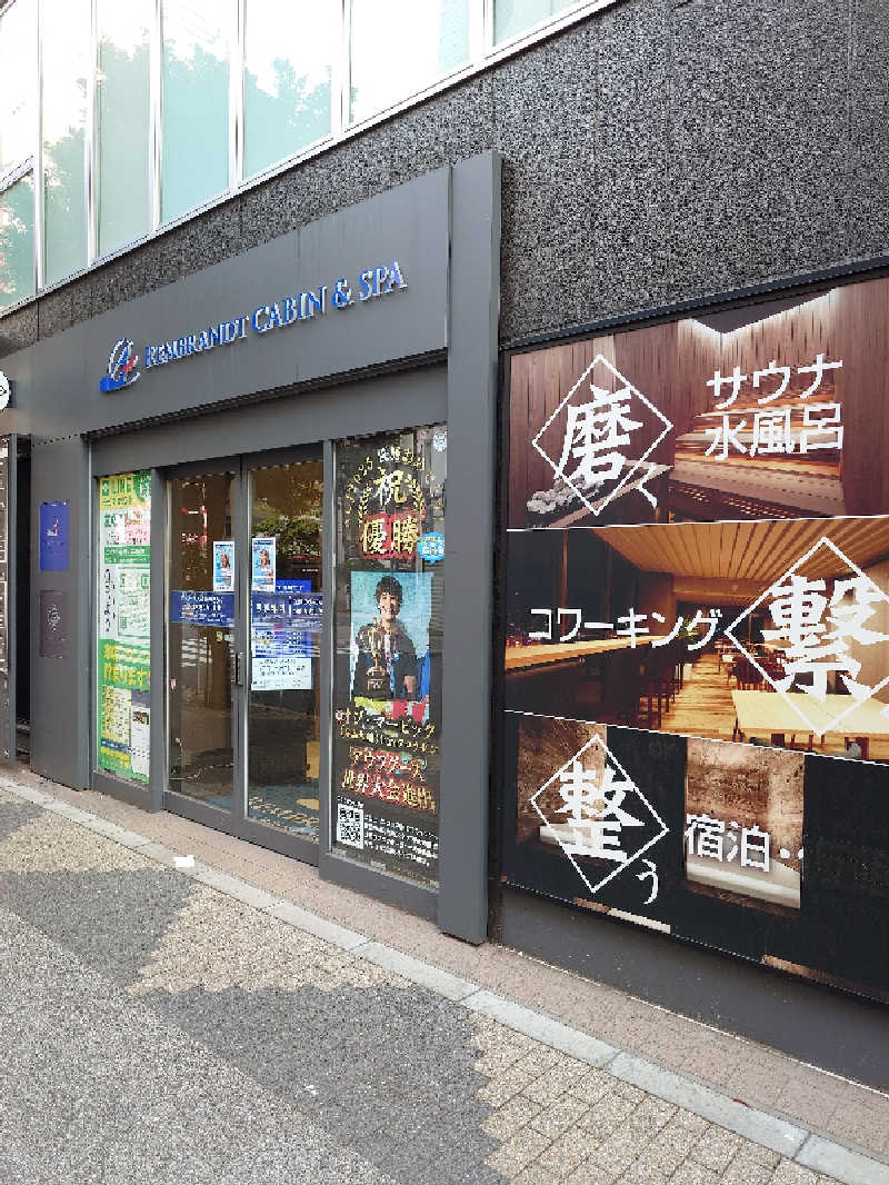 ポールさんのライオンサウナ新橋 (レンブラントキャビン&スパ新橋内)のサ活写真