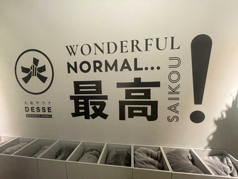 しゅウナさんの大阪サウナDESSEのサ活写真