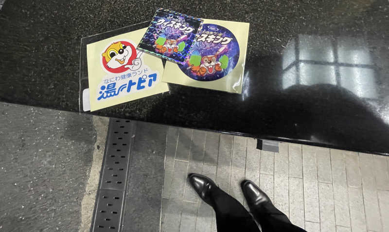 しゅウナさんのなにわ健康ランド 湯〜トピアのサ活写真