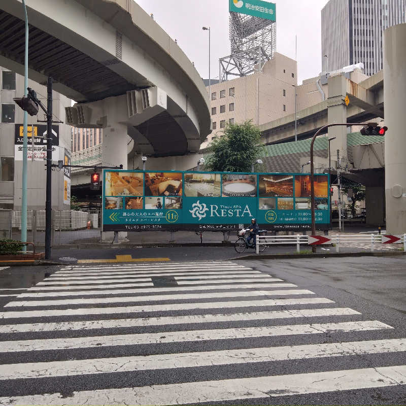 あぺさんのタイムズ スパ・レスタのサ活写真