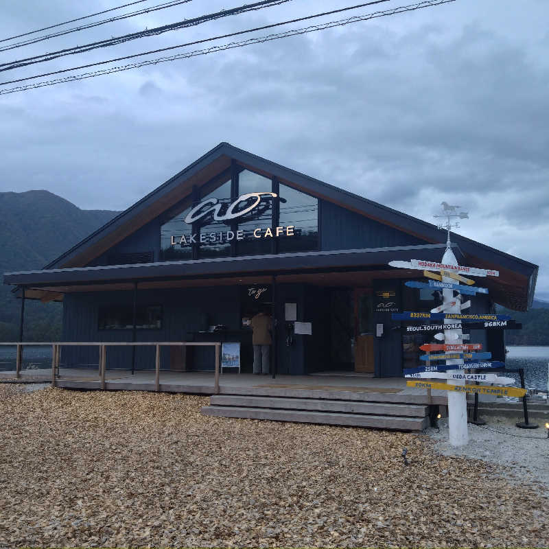 パウダースノーさんのHAKUBA ZEKKEI SAUNA -ao-のサ活写真