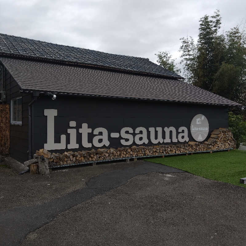 パウダースノーさんのLita-sauna(リタサウナ)のサ活写真