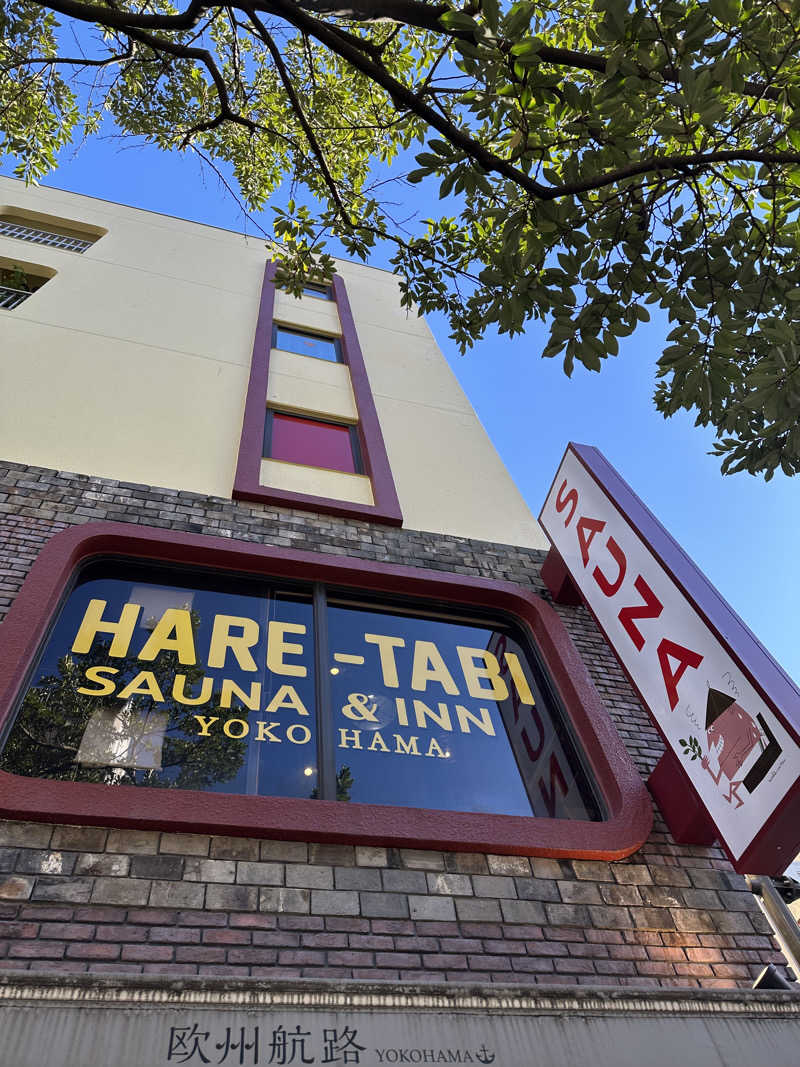 ユさんのHARE-TABI SAUNA&INNのサ活写真
