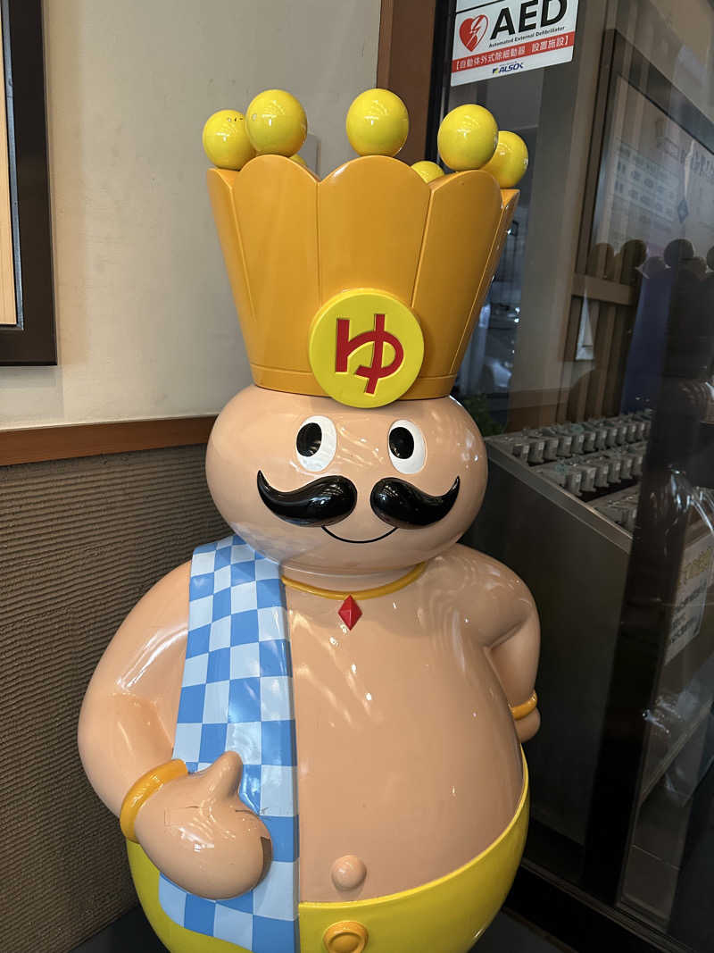 ユさんのおふろの王様 瀬谷店のサ活写真