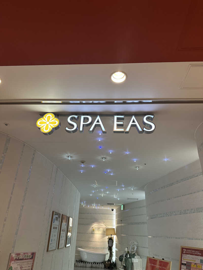 ユさんの横浜天然温泉 SPA EASのサ活写真