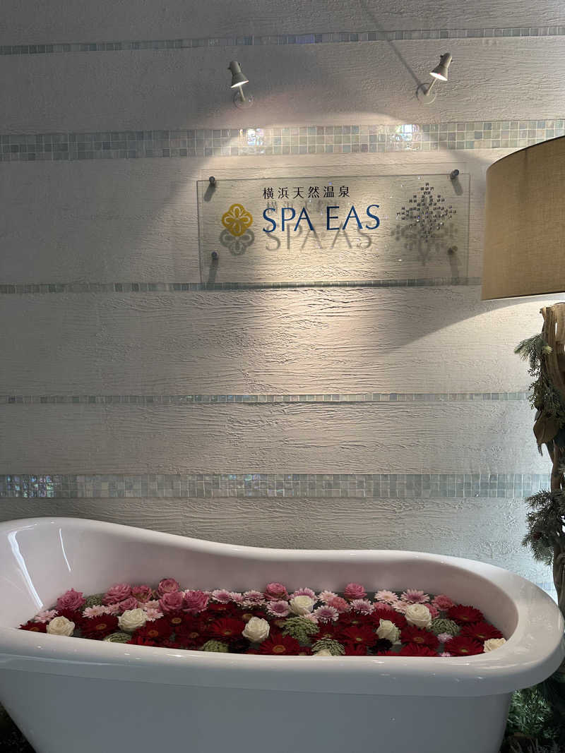ユさんの横浜天然温泉 SPA EASのサ活写真
