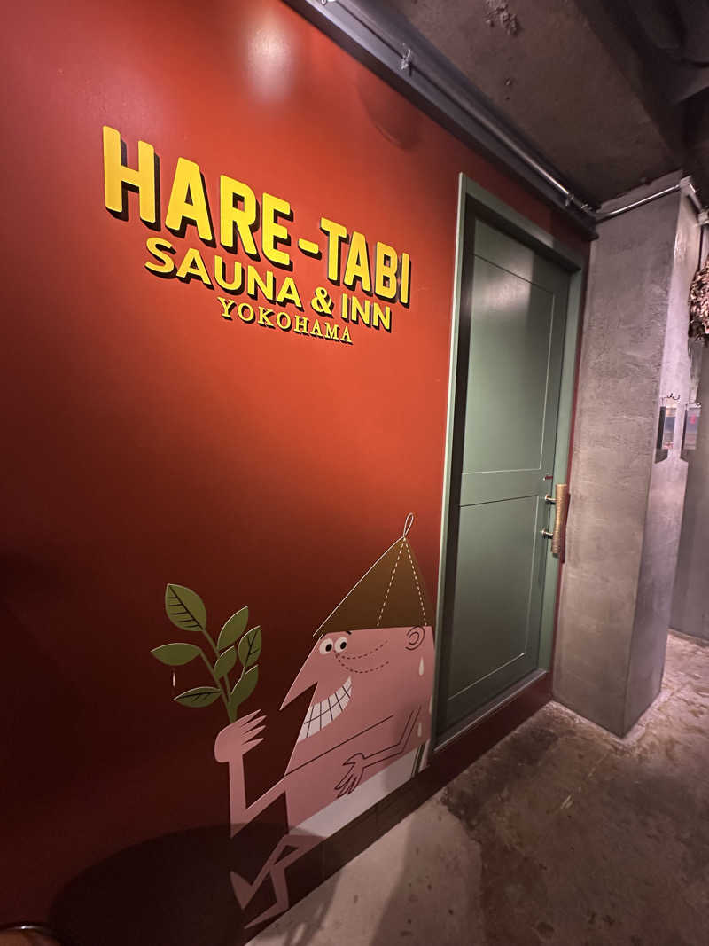 ユさんのHARE-TABI SAUNA&INNのサ活写真