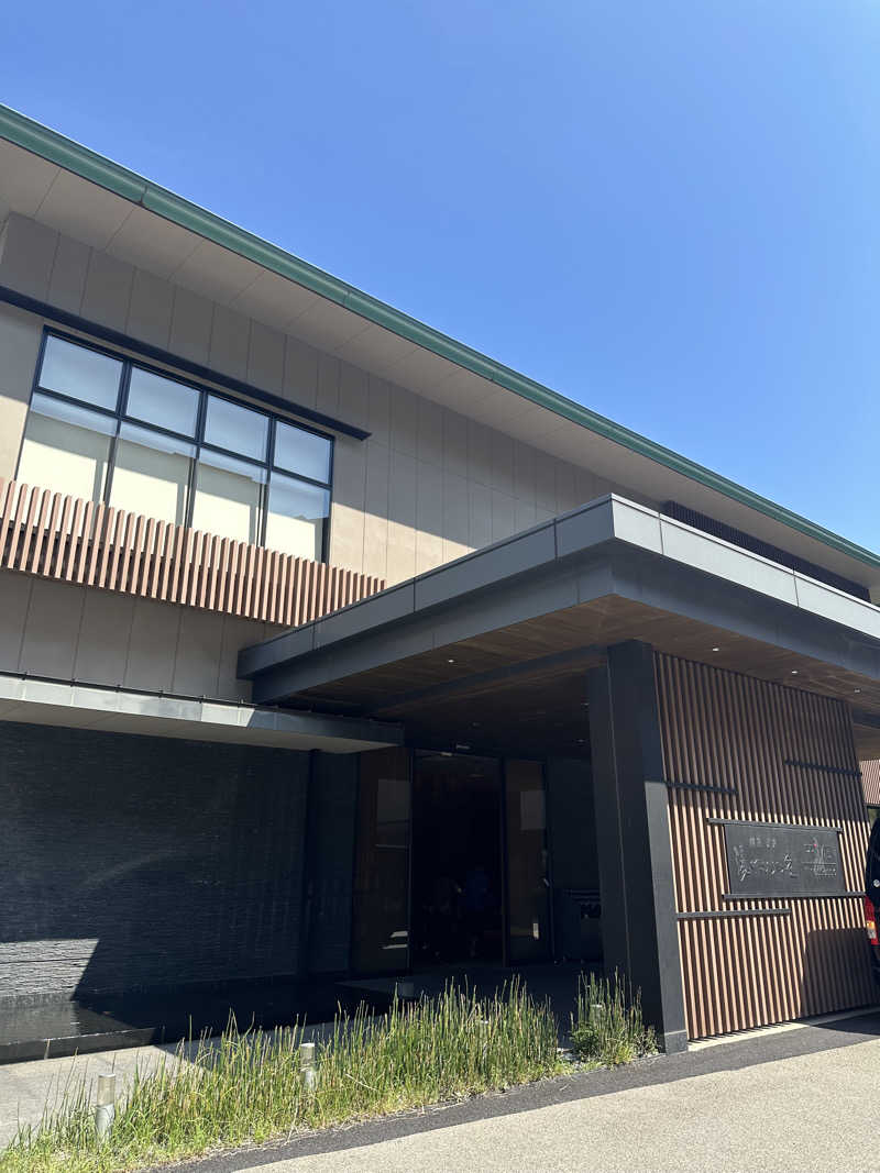 ユさんの綱島源泉 湯けむりの庄のサ活写真