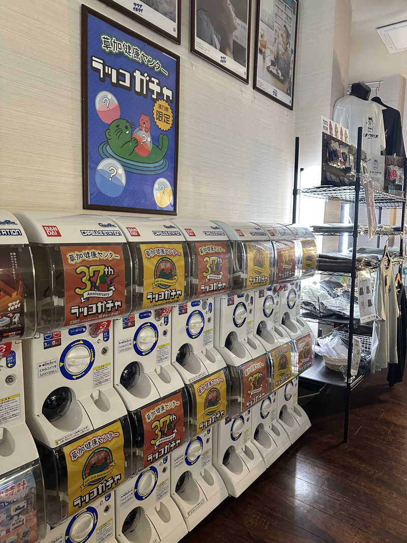 ユさんの湯乃泉 草加健康センターのサ活写真