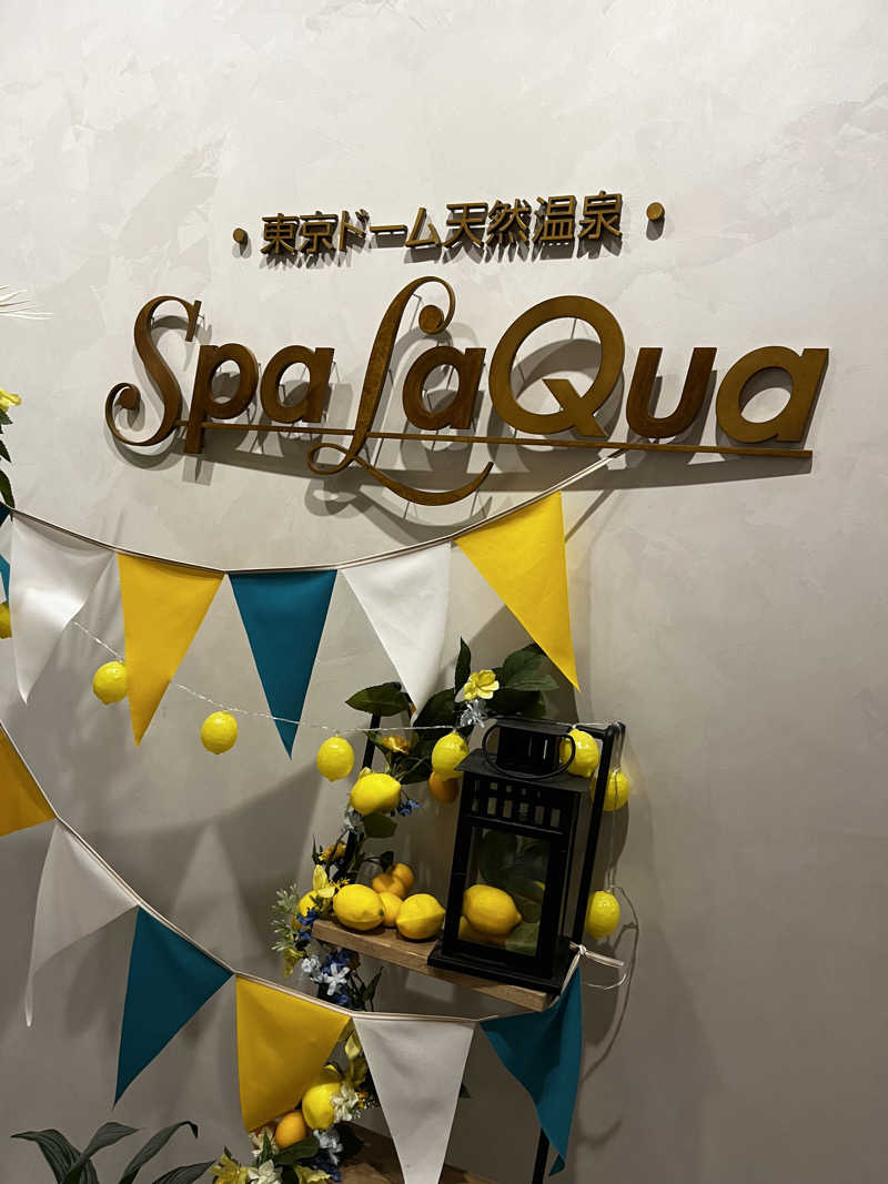 祐輔さんの東京ドーム天然温泉 Spa LaQua(スパ ラクーア)のサ活写真