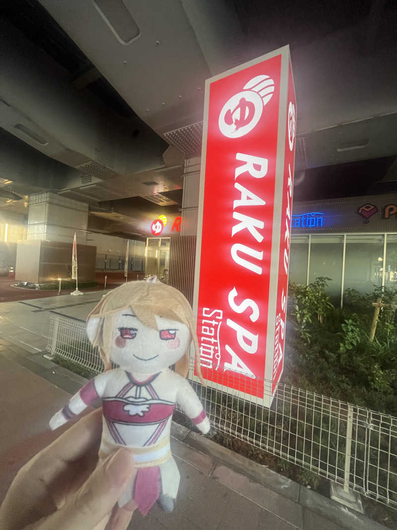 祐輔さんのRAKU SPA Station 武蔵小金井のサ活写真