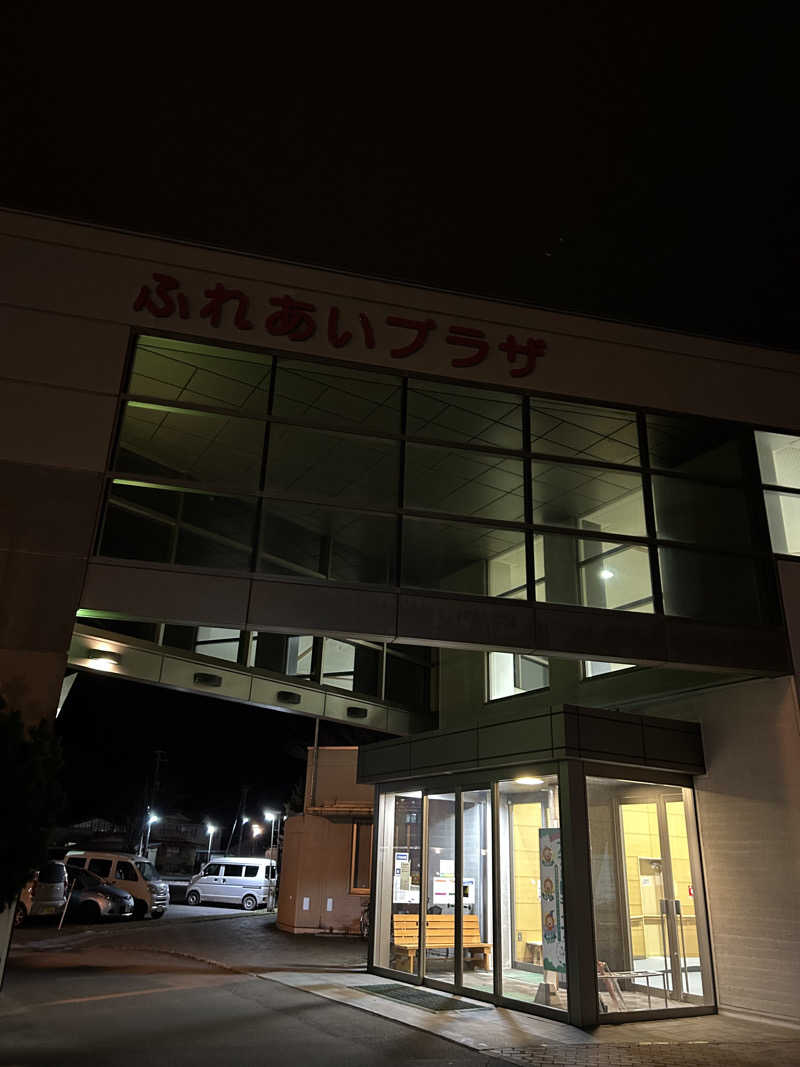 のりやすさんのふれあいプラザ浴場のサ活写真