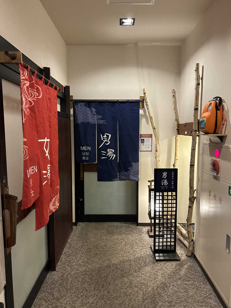 のりやすさんの白樺の湯 ドーミーイン帯広のサ活写真