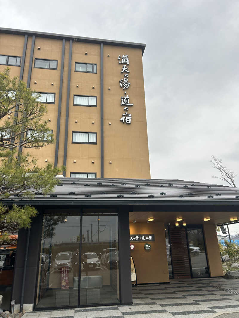 のりやすさんの満天の湯 白山インター店のサ活写真