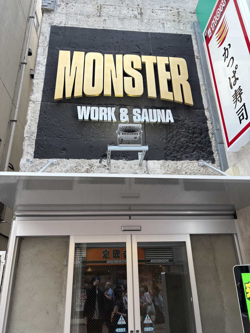 もぎもーぎさんのMONSTER WORK & SAUNAのサ活写真