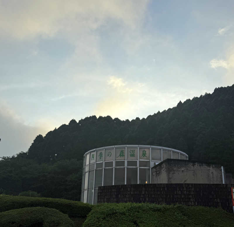 moulinさんの南阿蘇 久木野温泉 四季の森のサ活写真