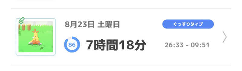 moulinさんの南阿蘇 久木野温泉 四季の森のサ活写真