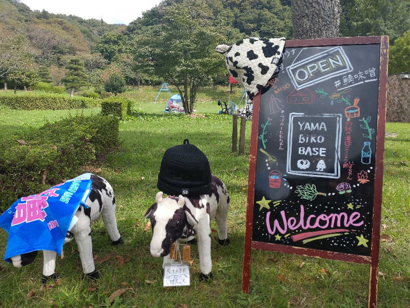 eririnさんの加護坊温泉 さくらの湯のサ活写真