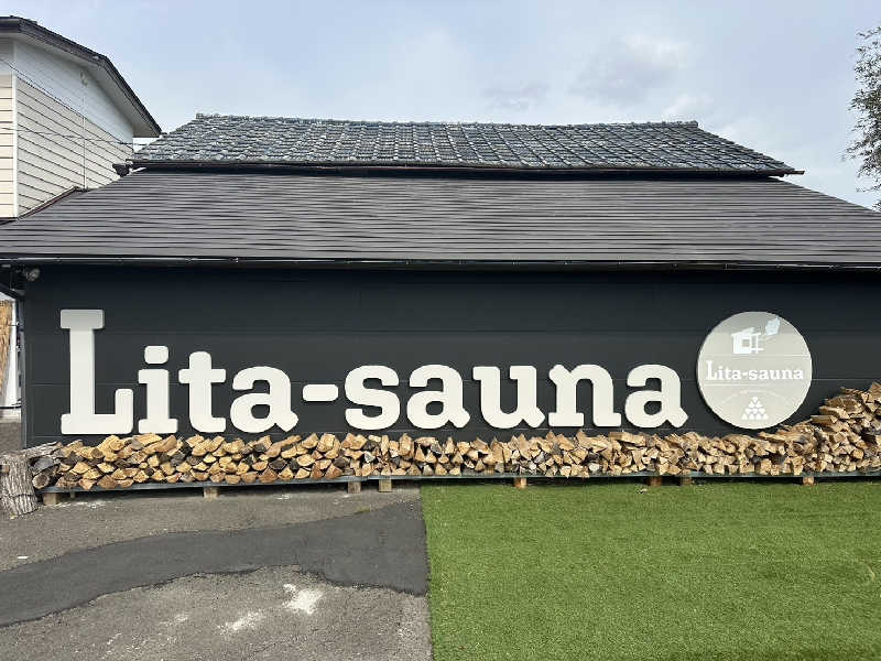 eririnさんのLita-sauna(リタサウナ)のサ活写真
