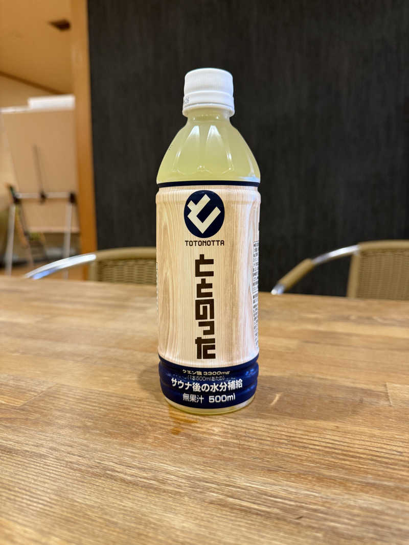 GISELLEさんの天然温泉コロナの湯 小倉店のサ活写真