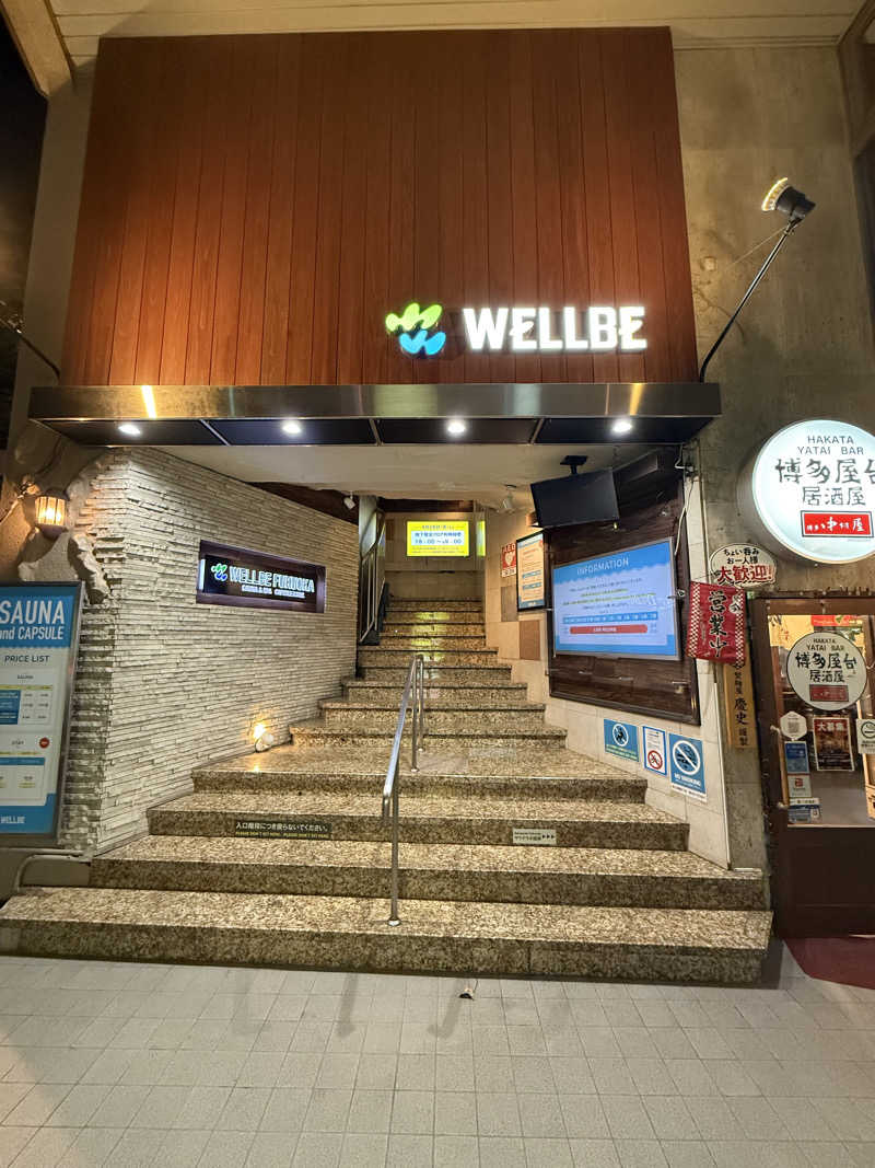 GISELLEさんのウェルビー福岡のサ活写真