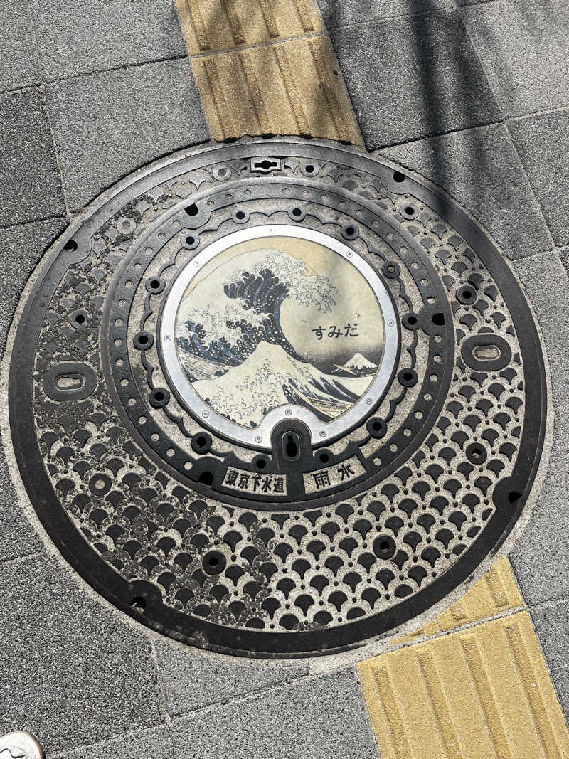 HiЯotoさんの両国湯屋江戸遊のサ活写真